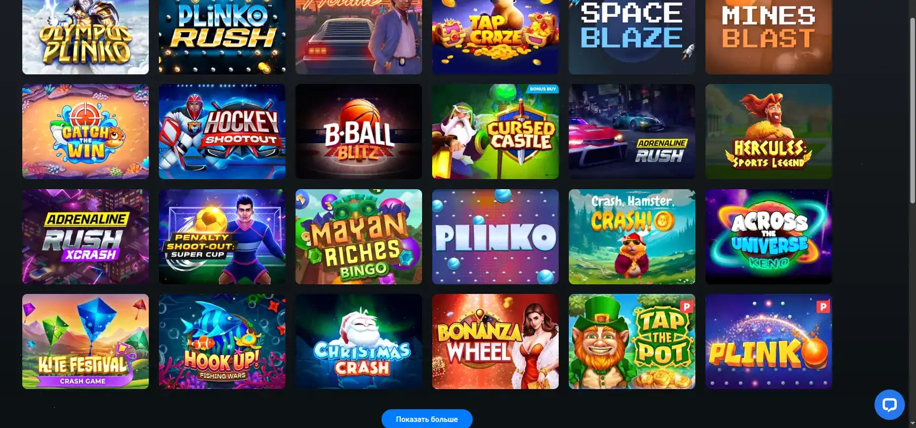 Бонусы и акции в казино Ап Икс